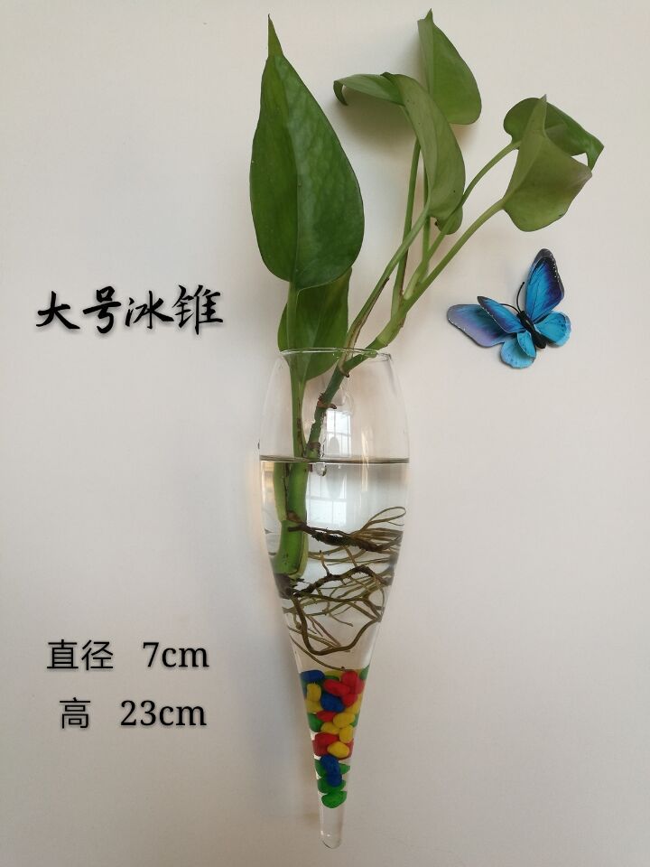 壁挂锥形大号