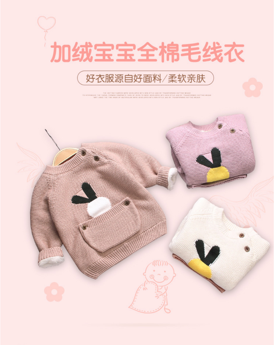 口袋衫1_01
