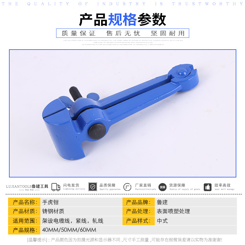 临沂鲁建工具厂_03