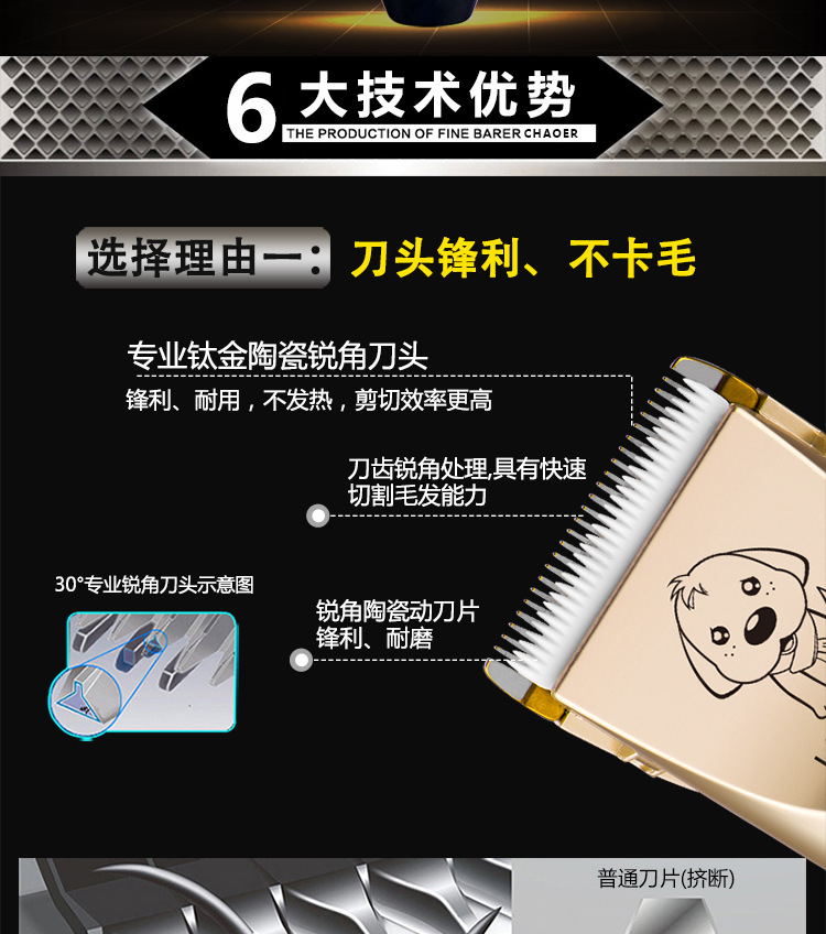 A60宠物-USB款750_04