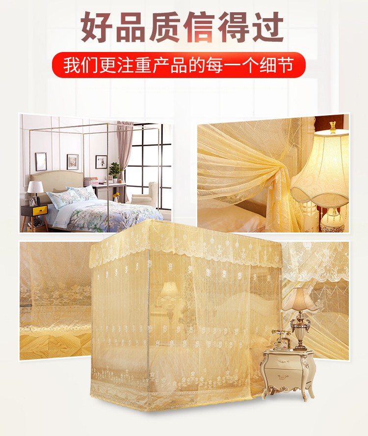 金迪娇蚊帐_02