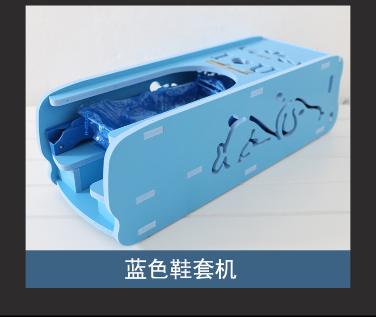 5.15鞋套机_07