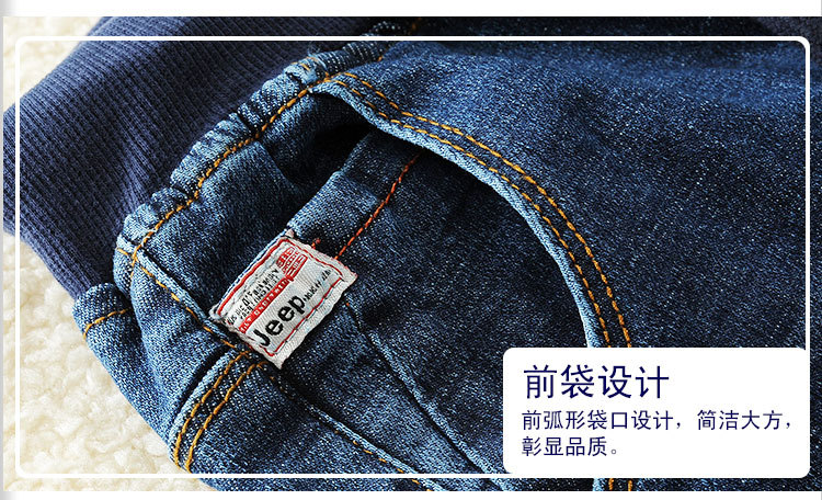 童牛仔裤_11