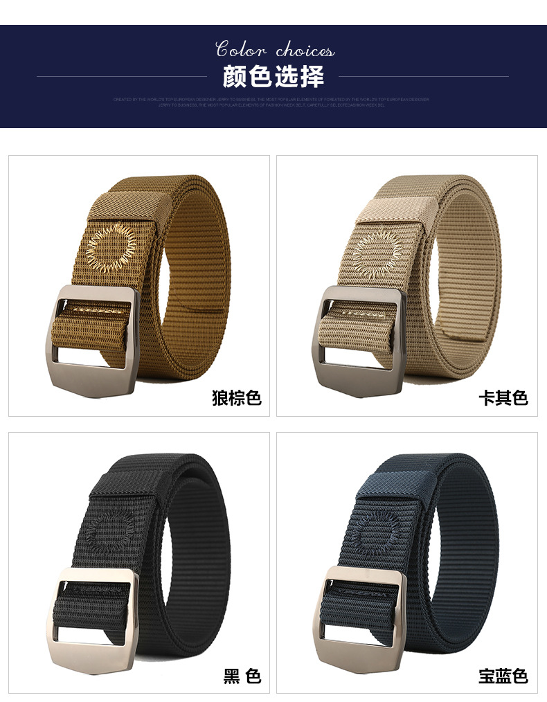 韦东休闲皮带4_10