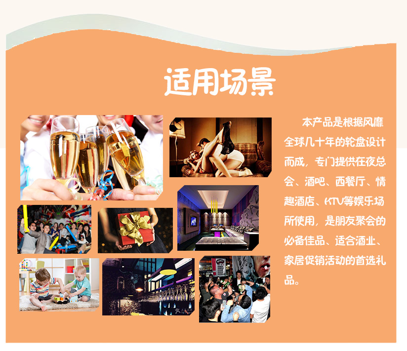 电动转盘详情页_14