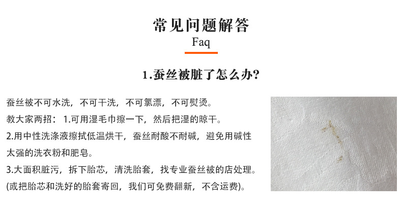 1688详情新2017-22_55