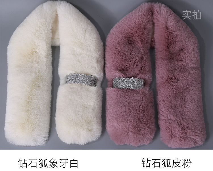 钻石狐象牙白和皮粉