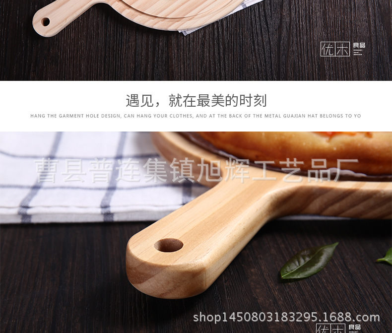 披萨托盘_17