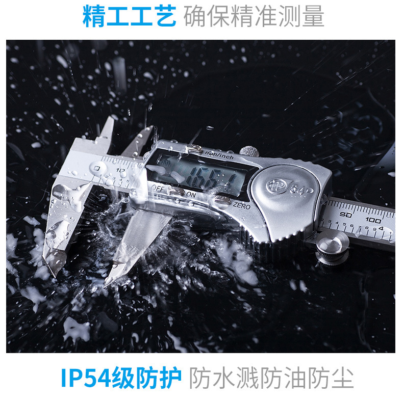 防护款改_11