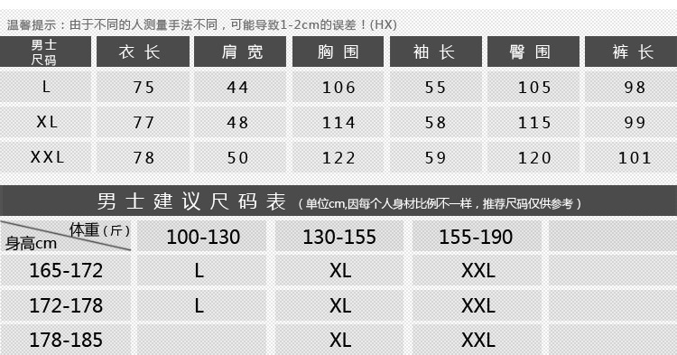 龙凤情侣香槟长袖宝贝详情_04