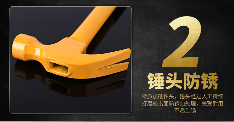 5、钢管羊角锤_06