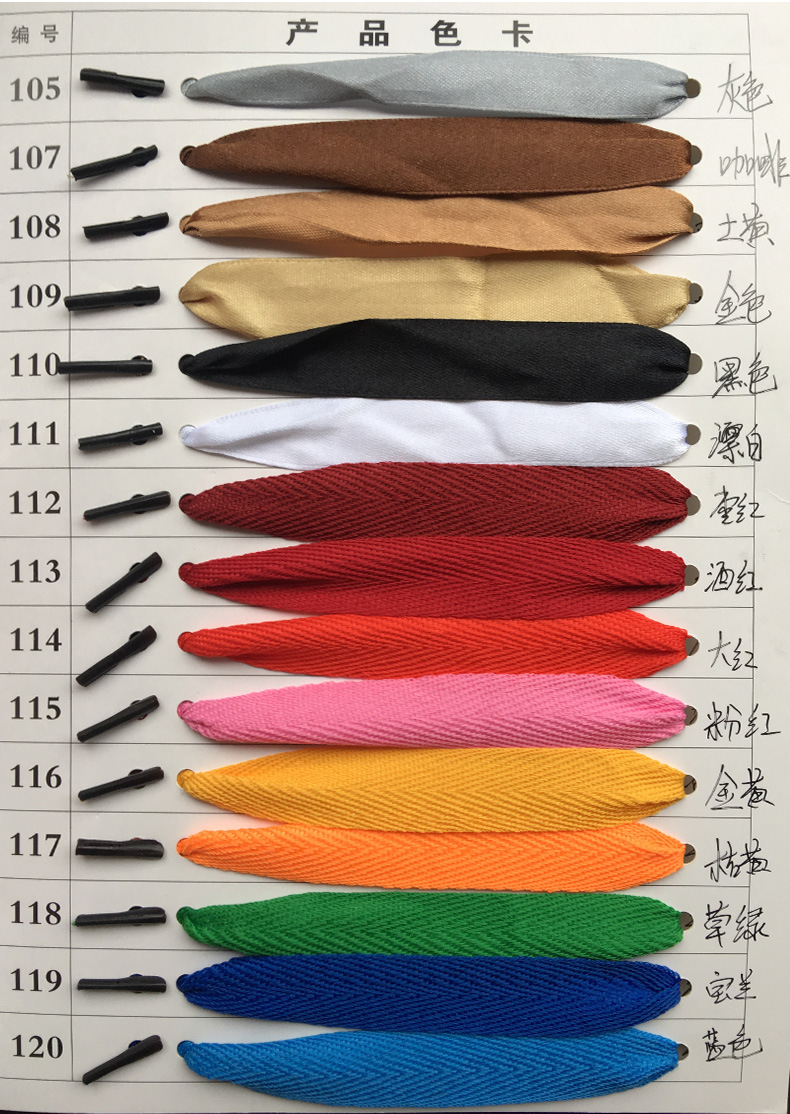 样册8