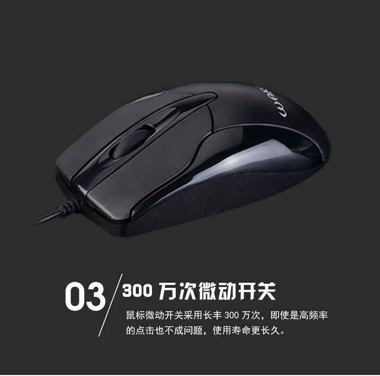 M-505_05