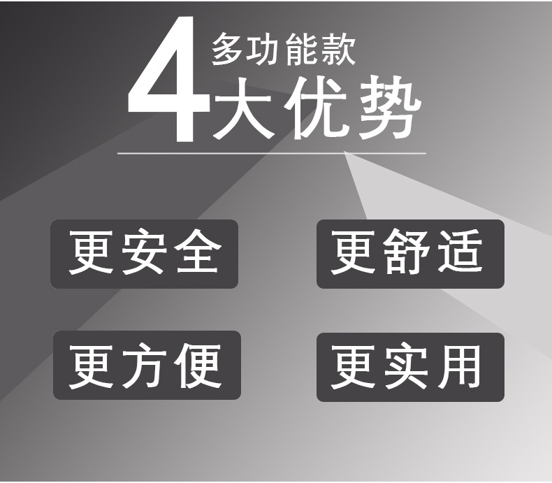 4-7骑行安全带大_04