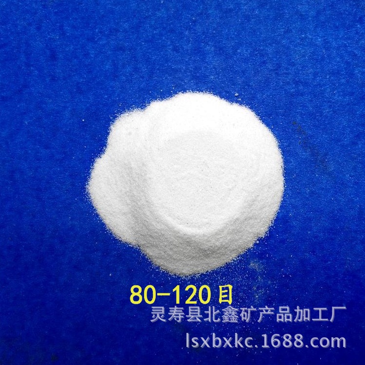 北鑫矿产欢迎您