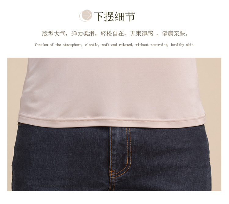 BSY7049男圆领长袖_04