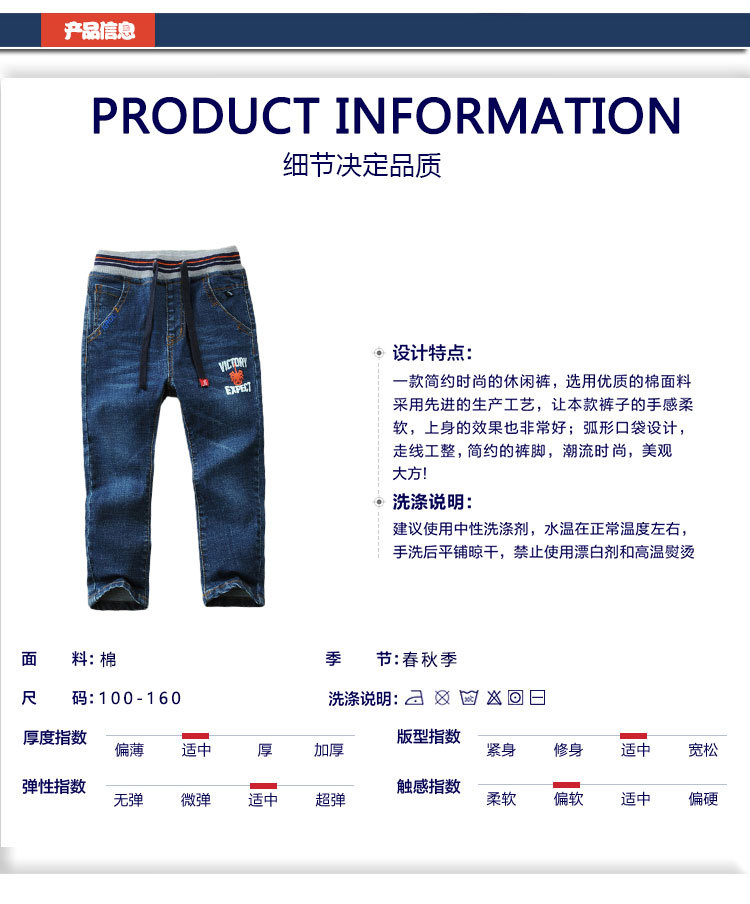 童牛仔裤_02