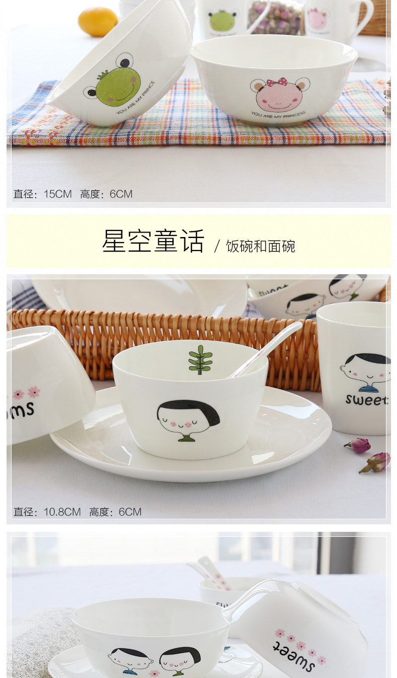 陶瓷碗大泡面汤骨瓷米饭套装家用卡通创意粥情侣可爱早晨_09