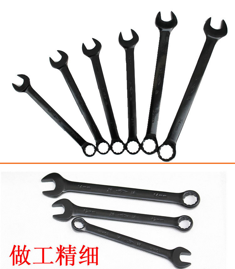 两用扳手14件套750-3