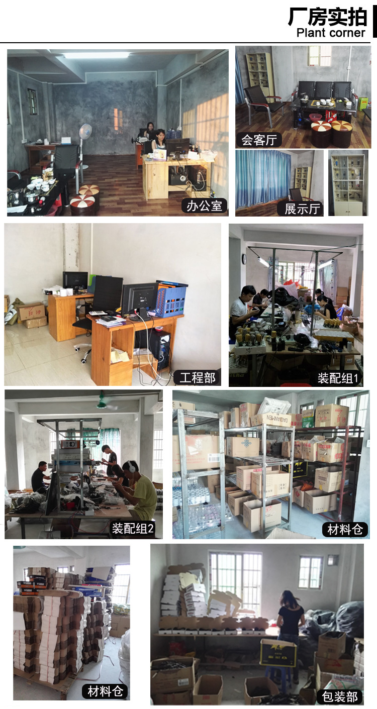 厂内图片