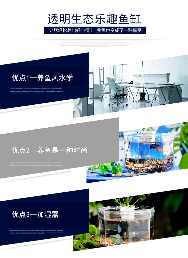 斗鱼缸_20