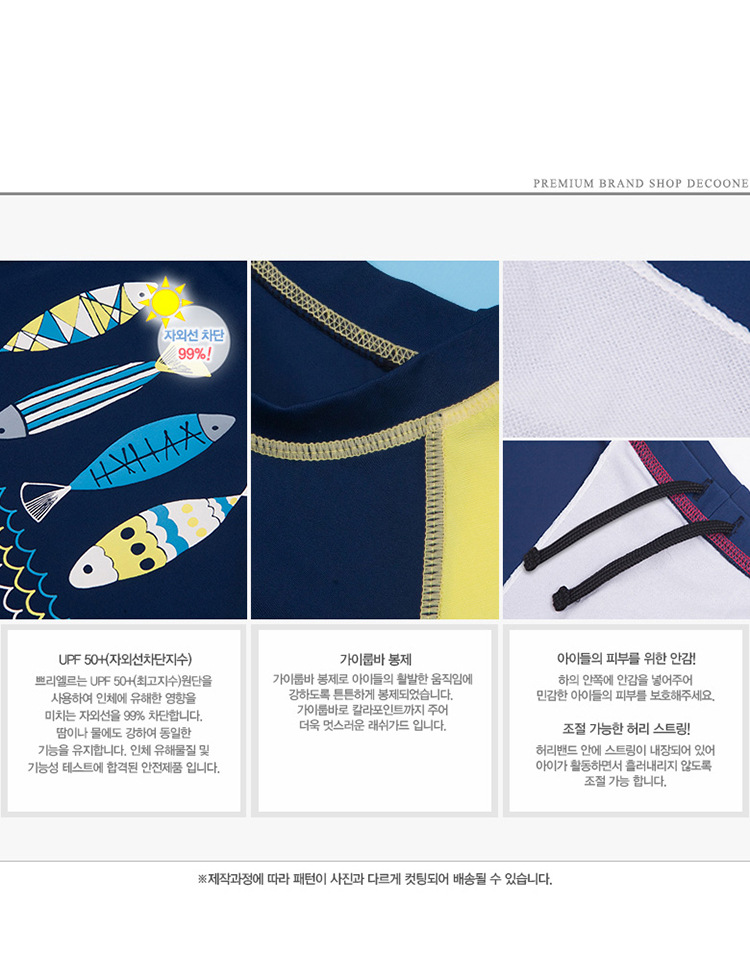 hys7106-8