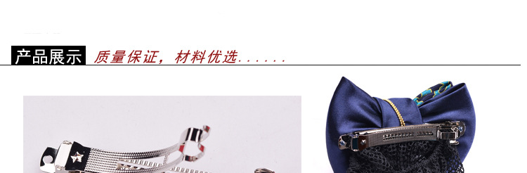 D1032-详情页-1_05