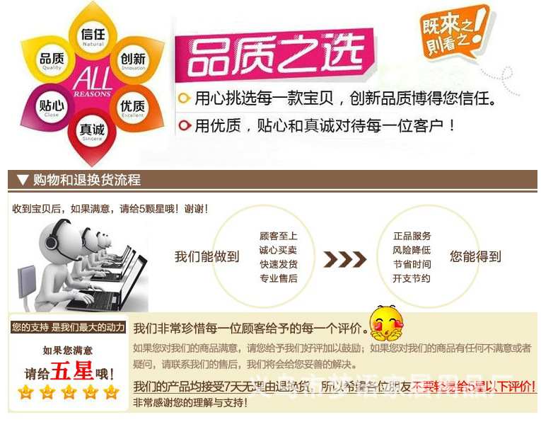 好评