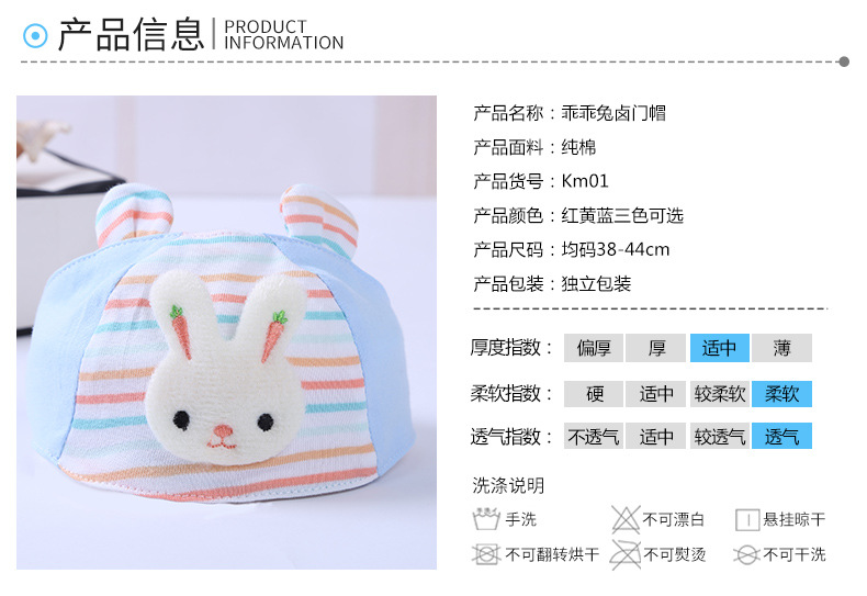 模版-邵阳县五峰铺镇金宝宝针织厂_03