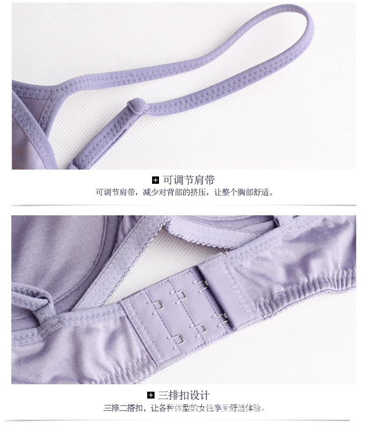 BSY7021绢丝薄款文胸手机详情_27