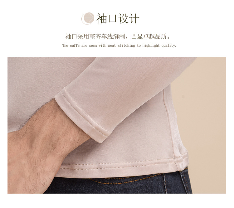 BSY7049男圆领长袖_03
