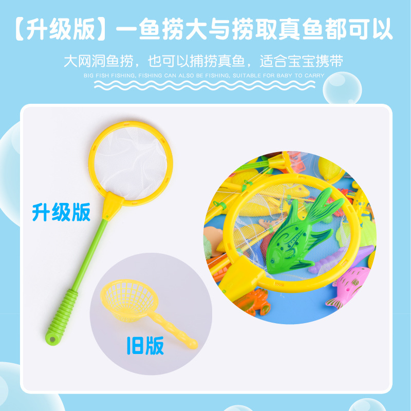 新灯光钓鱼主图2
