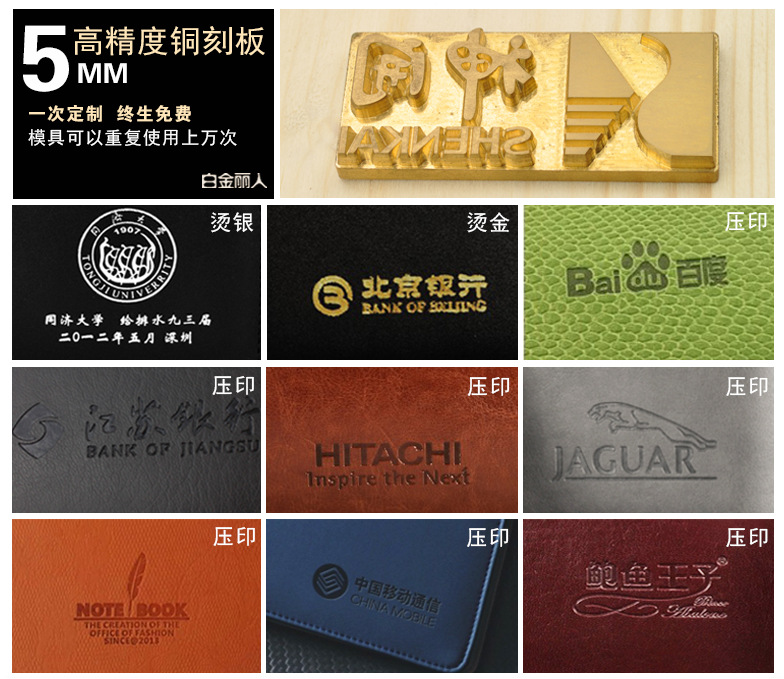 QQ截图20161107163048