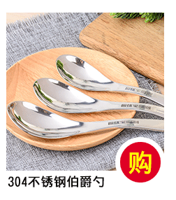 304关联营销_03
