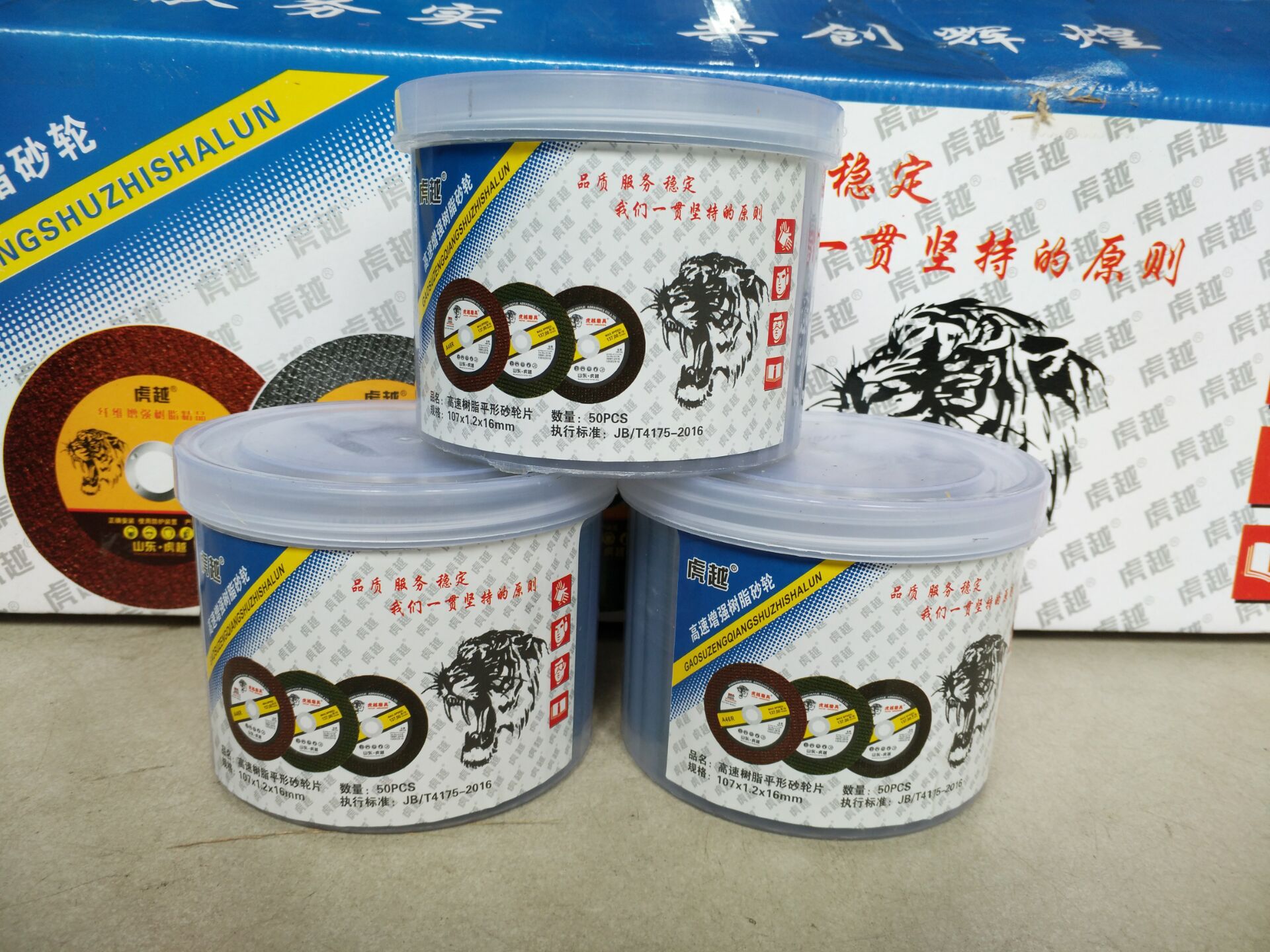 QQ图片20170806180812