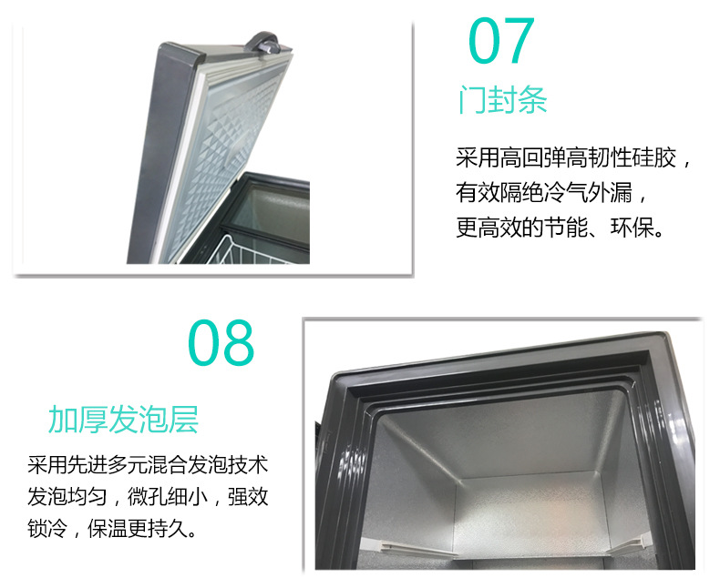 12--5-门封条+发泡层