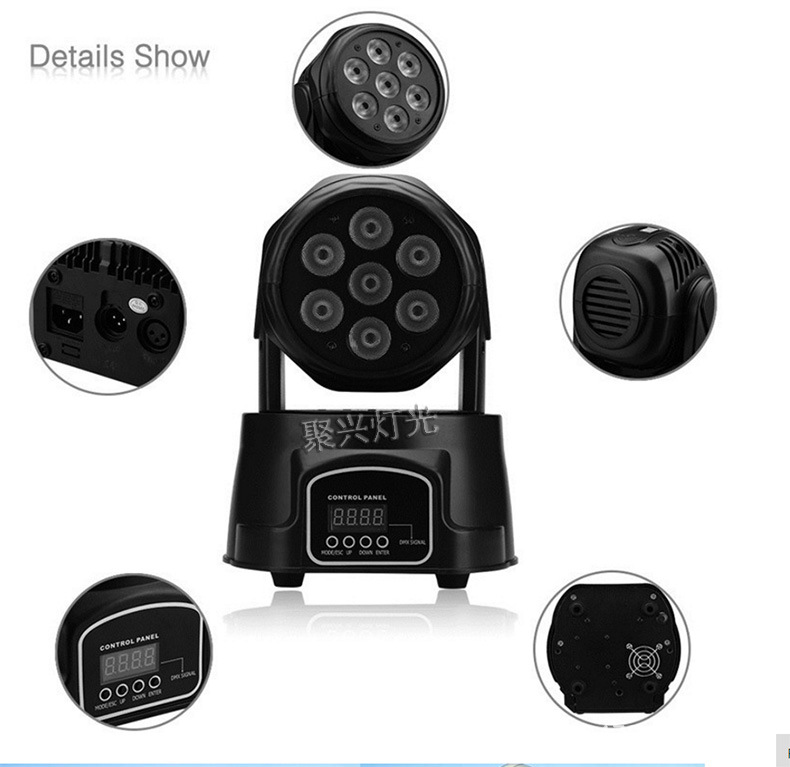 LED7颗小摇头灯染色全彩帕灯光束灯KTV 婚庆酒