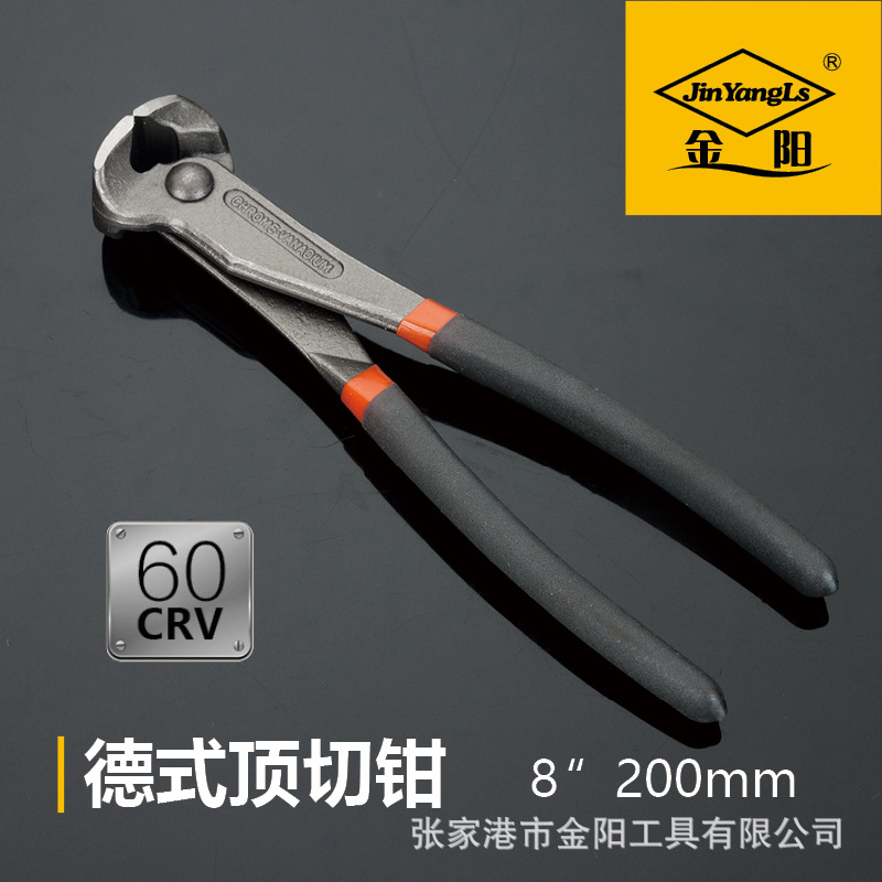 工业级德式顶切钳系列