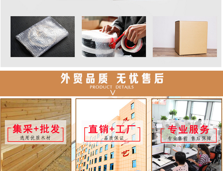 木质三节火车详情页_14