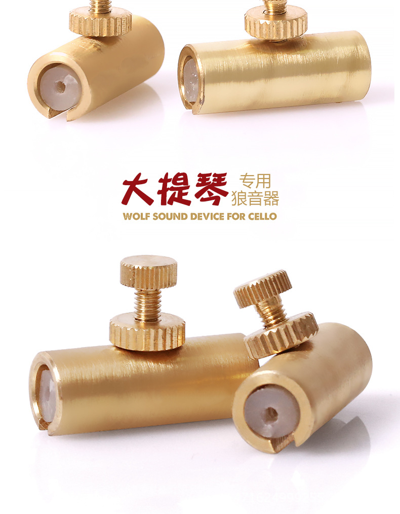 大提琴详情页_04