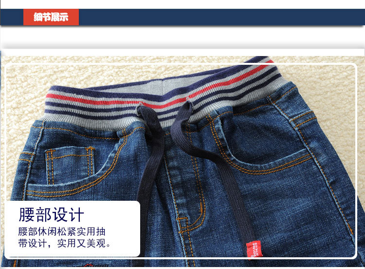 童牛仔裤_10