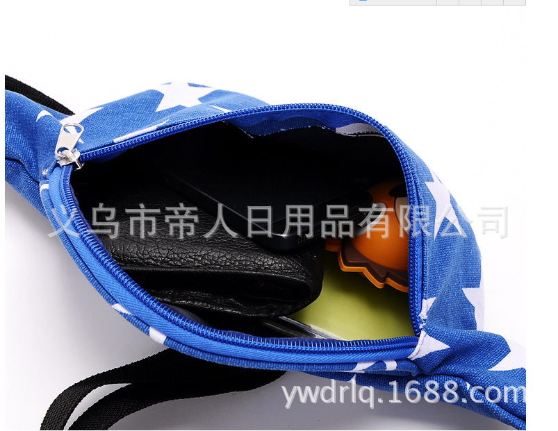 QQ截图20170503104150