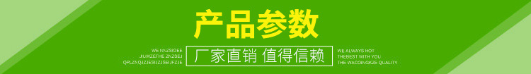参数