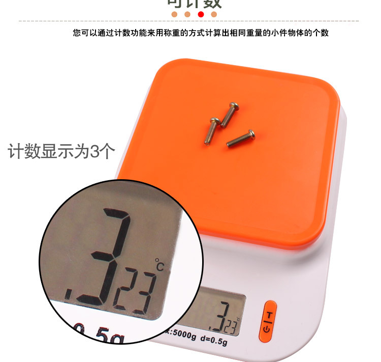 109详情页去LOGO_11