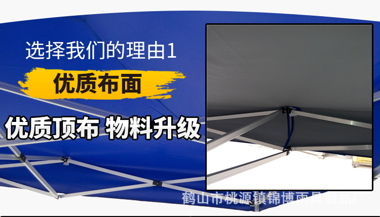 帐篷详情页_09
