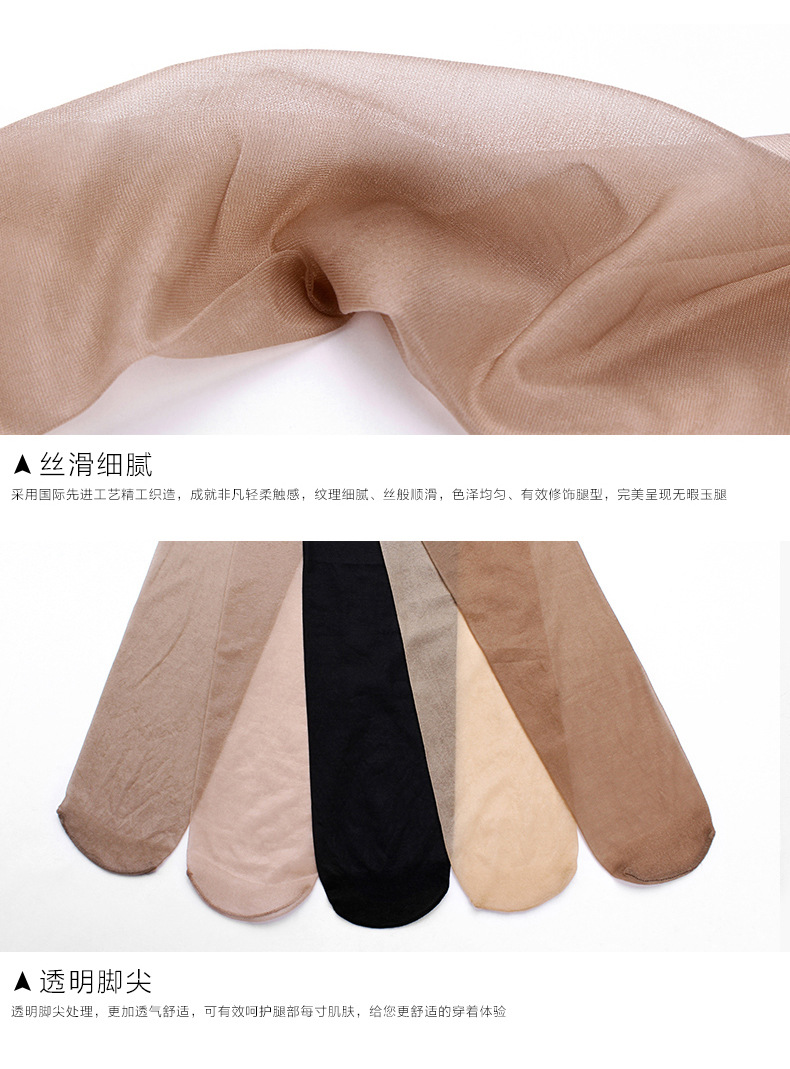 女款丝袜A_20