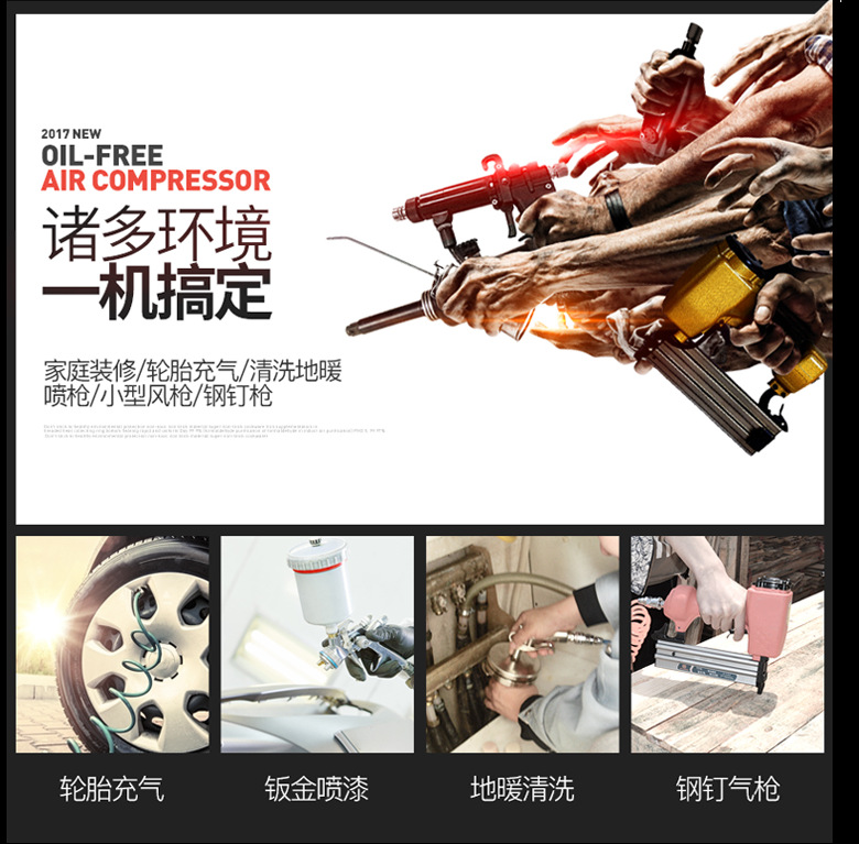 产品使用范畴 - 副本