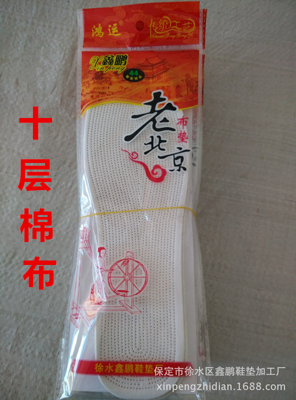 2699519392_801357566