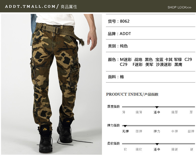 详情页多色模板_01