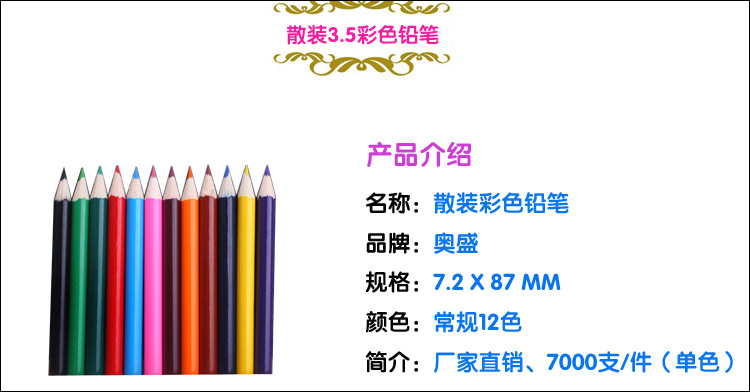 鏁ｈ3